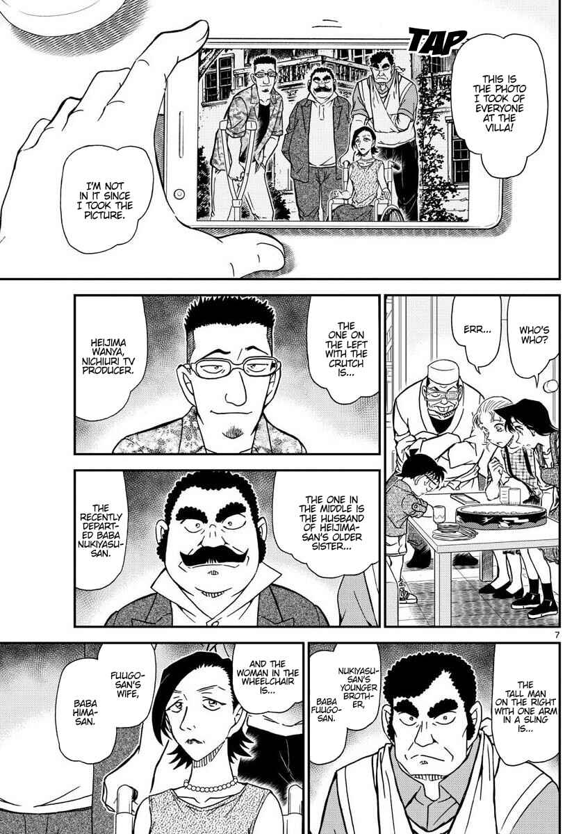 Detective Conan Chapter 1056 - Page 7