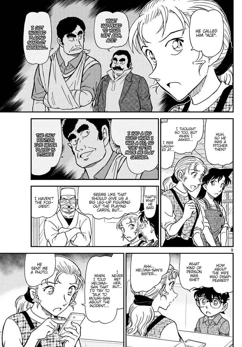 Detective Conan Chapter 1056 - Page 9