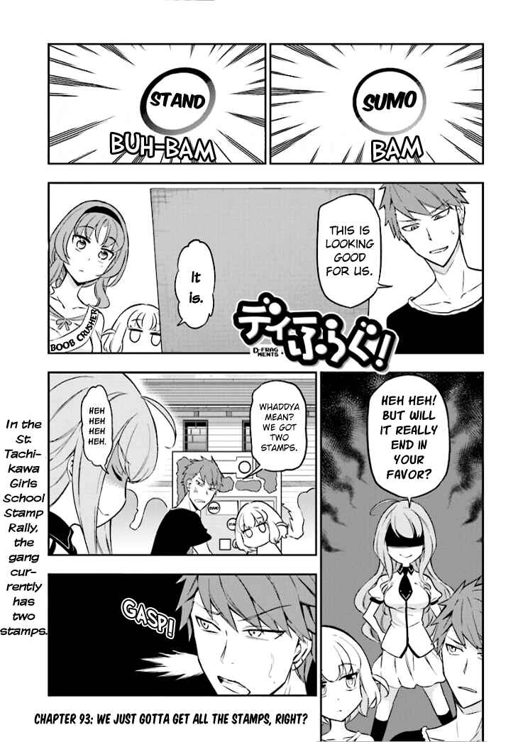 D-Frag! Chapter 93 - Page 1