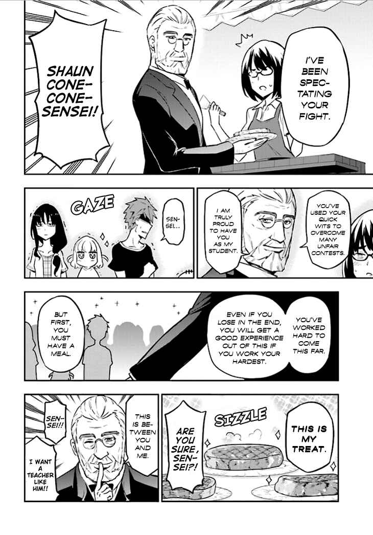 D-Frag! Chapter 93 - Page 4