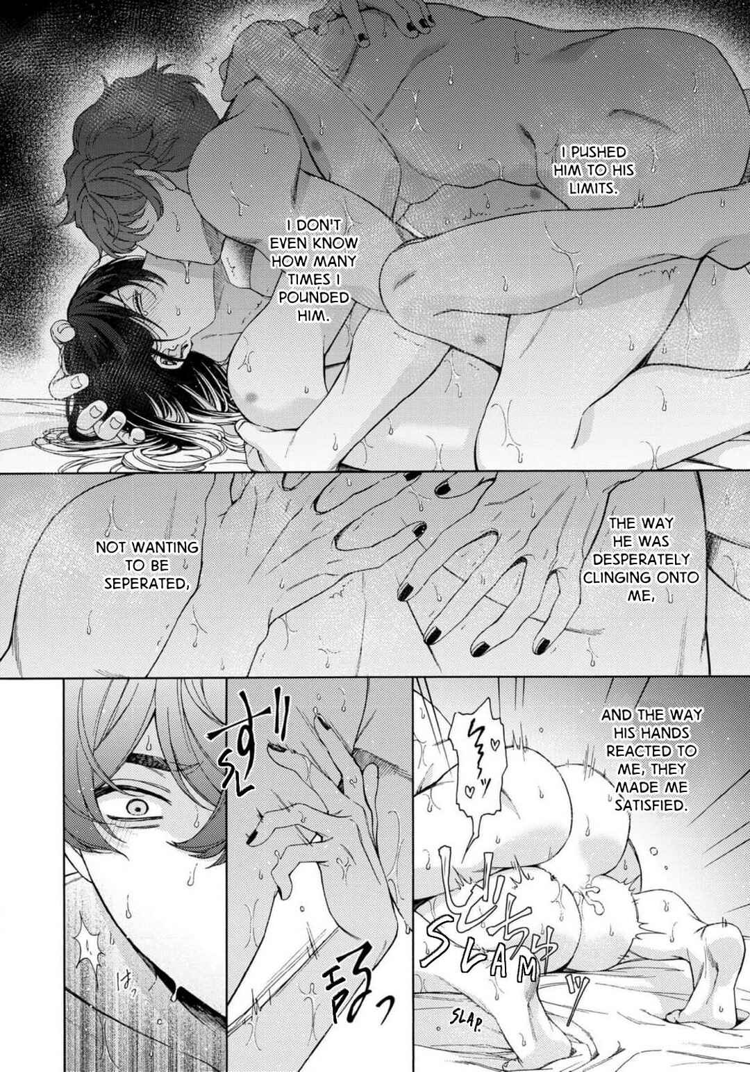 Mayonaka no Ore o Mite Chapter 5 - Page 6