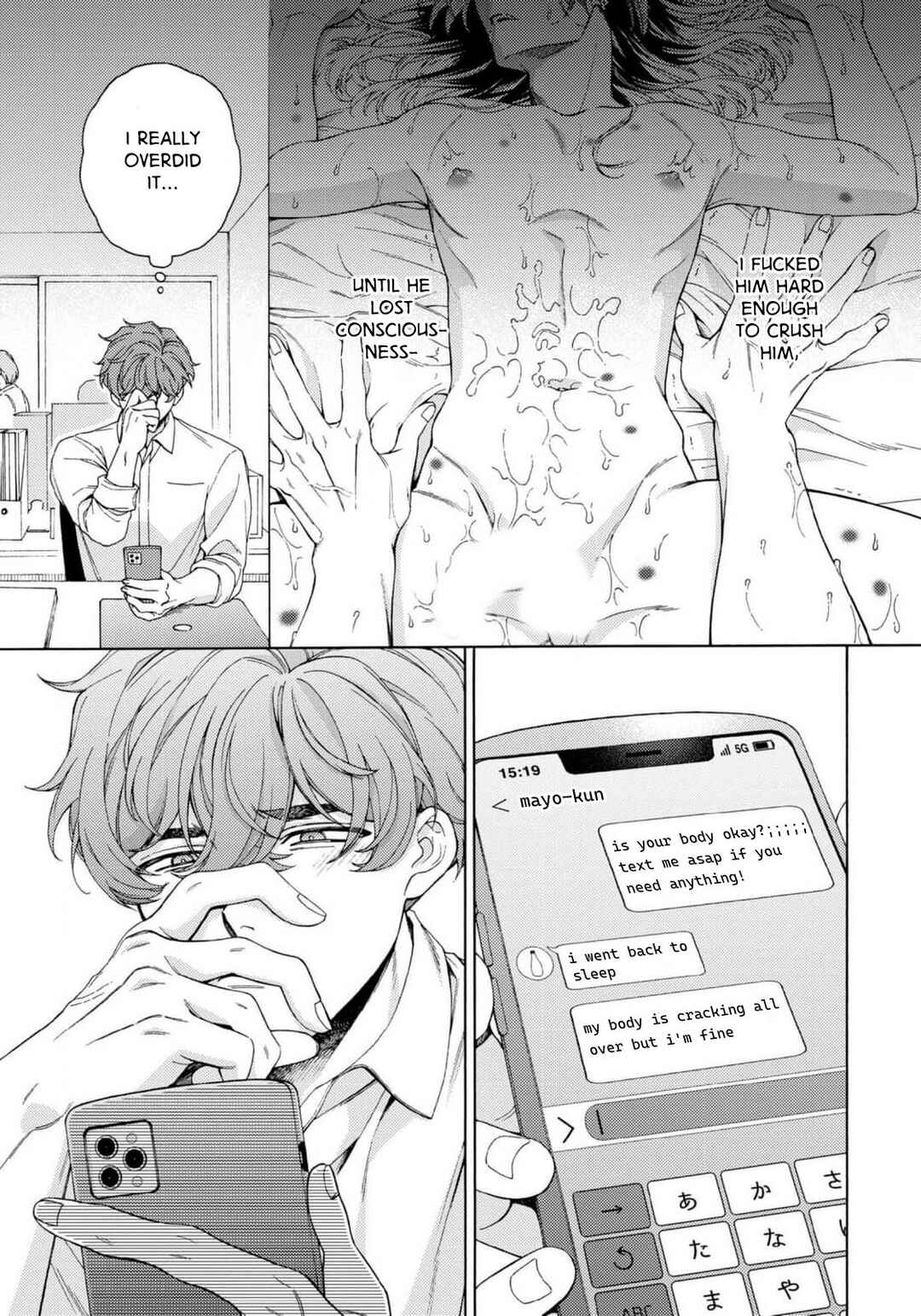 Mayonaka no Ore o Mite Chapter 5 - Page 7