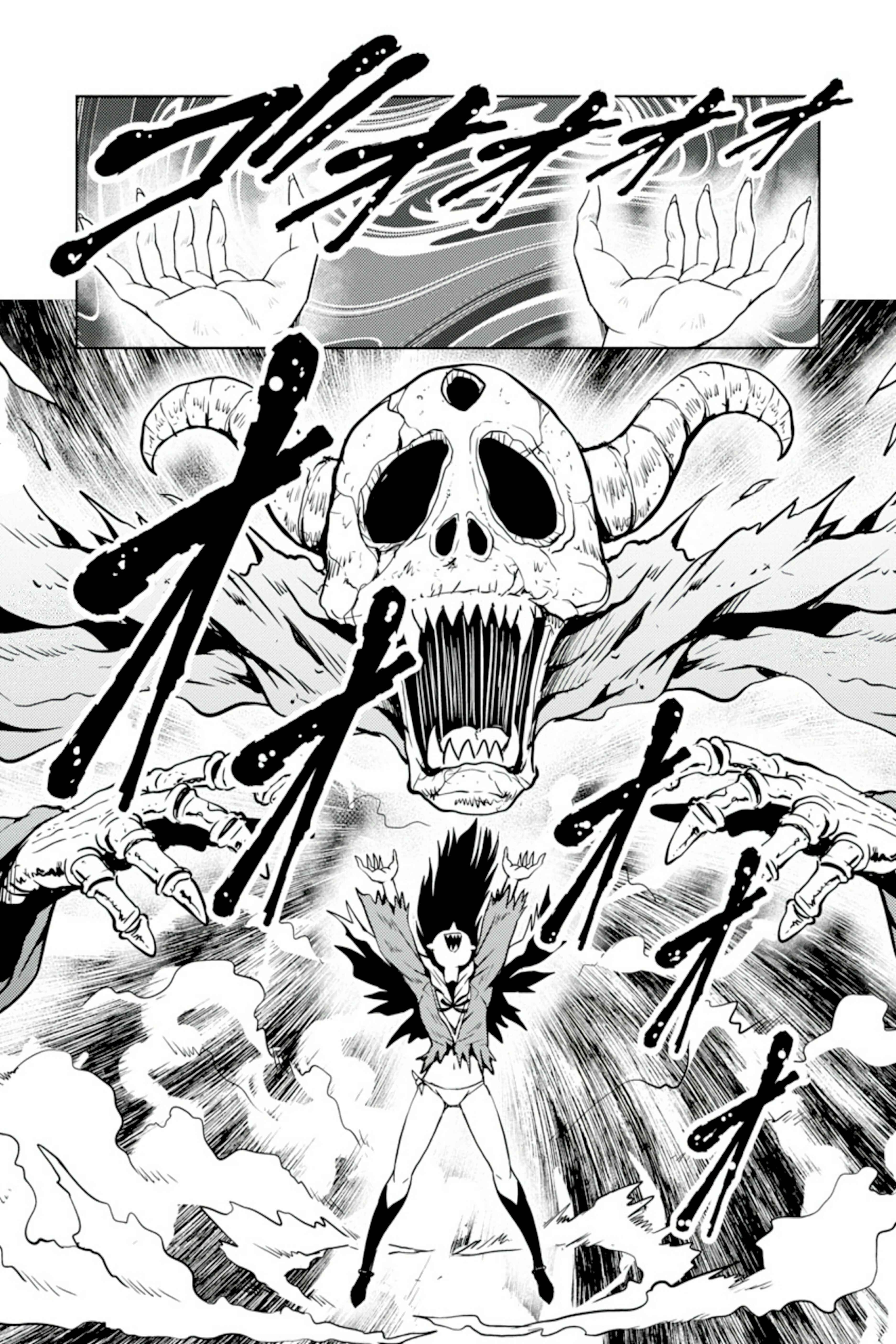 Maou no Musume, Sugoku Choroi. Chapter 41 - Page 14