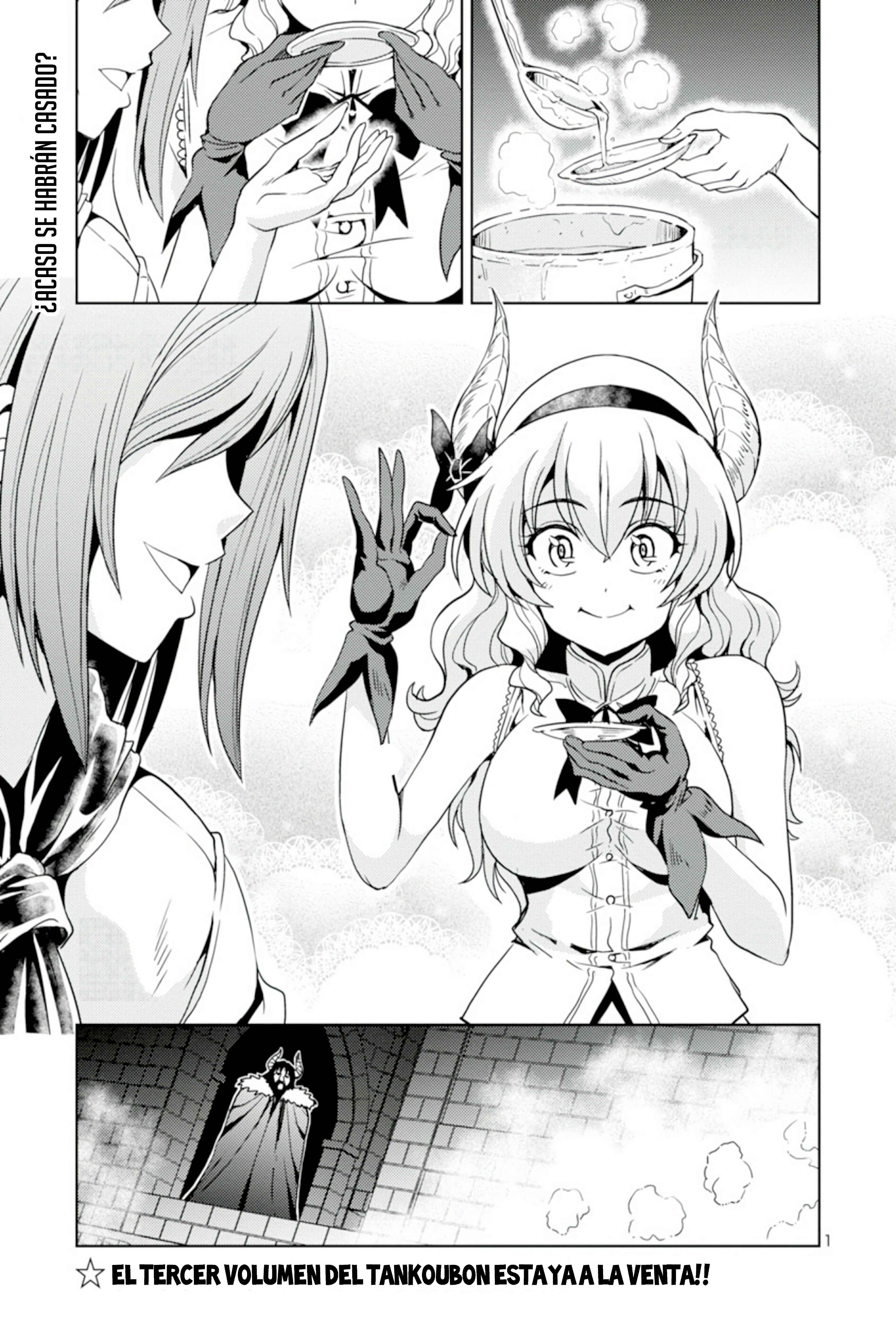 Maou no Musume, Sugoku Choroi. Chapter 41 - Page 3