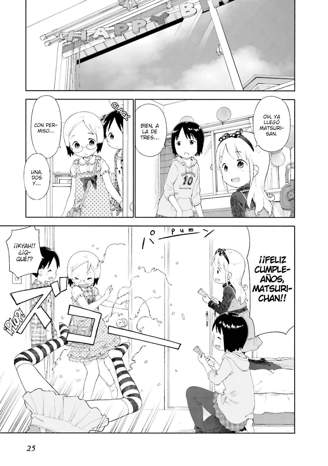 Ichigo Mashimaro Chapter 62 - Page 1
