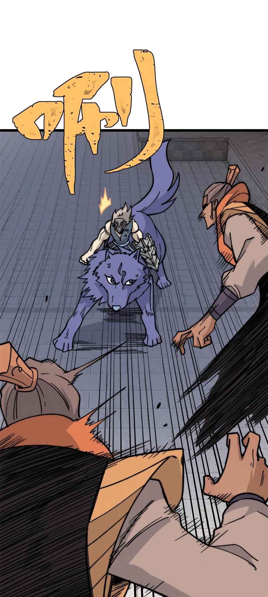 All Hail the Sect Leader Chapter 198 - Page 27