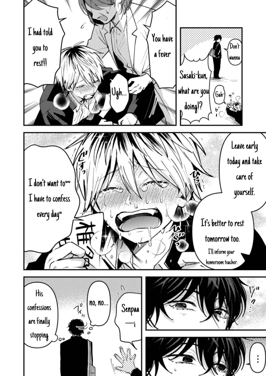 Dameo no Shiina-senpai to Yabao no Sasaki-kun Chapter 7 - Page 3