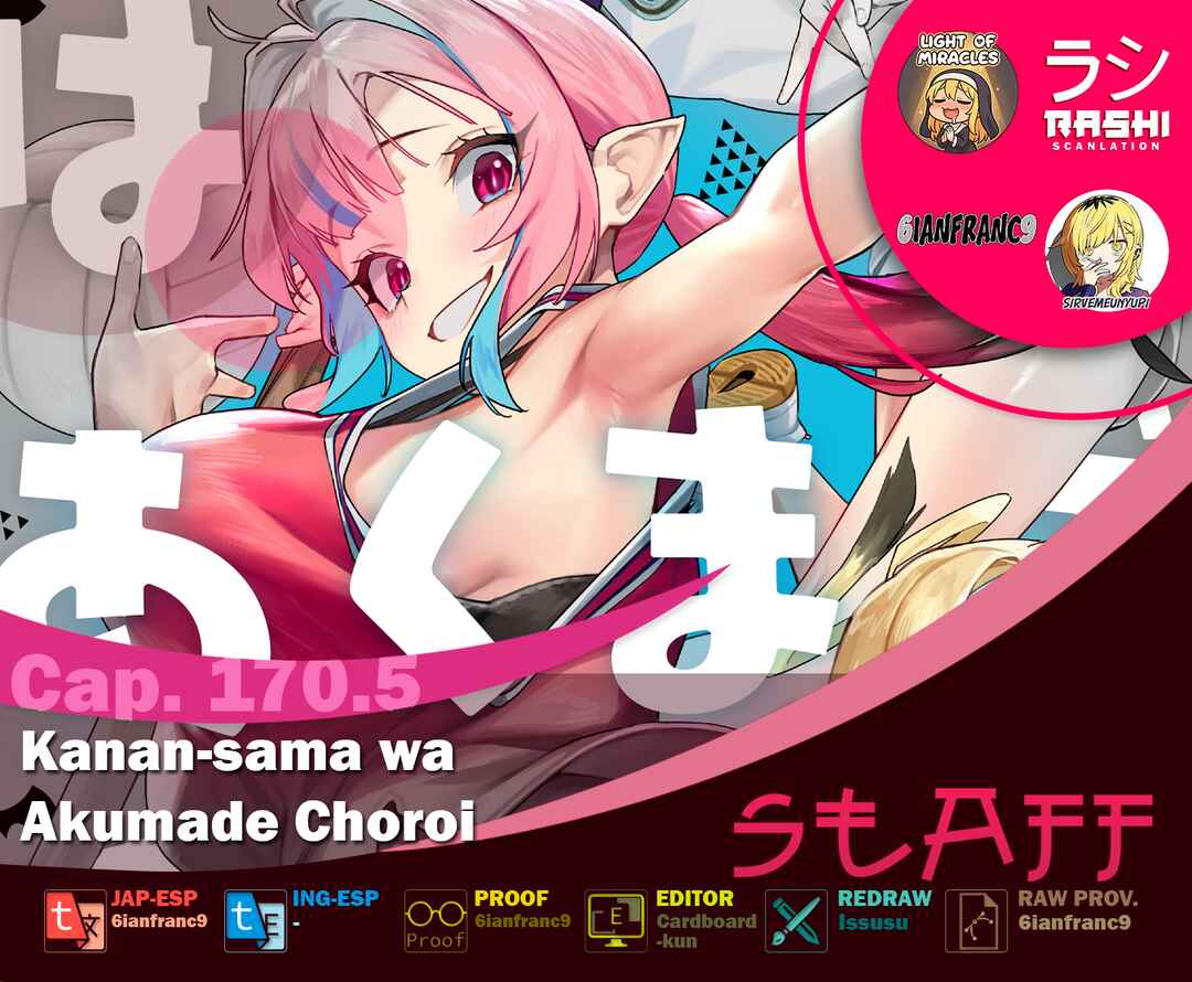 Kanan-sama wa Akumade Choroi Chapter 170.5 - Page 1