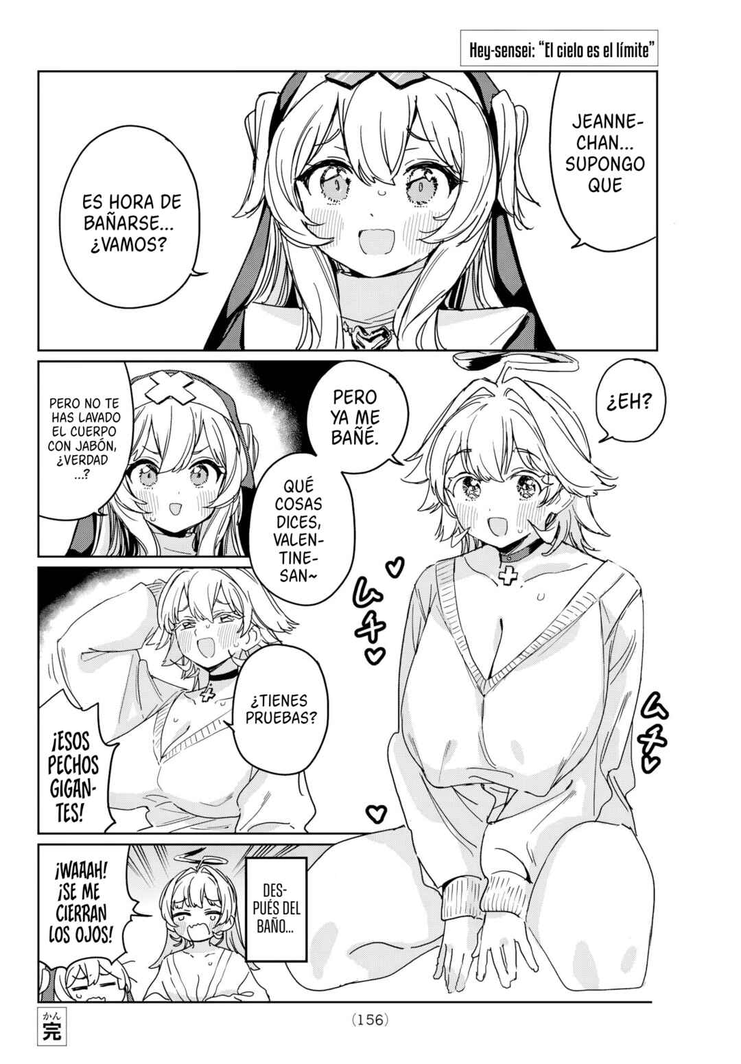 Kanan-sama wa Akumade Choroi Chapter 170.5 - Page 7
