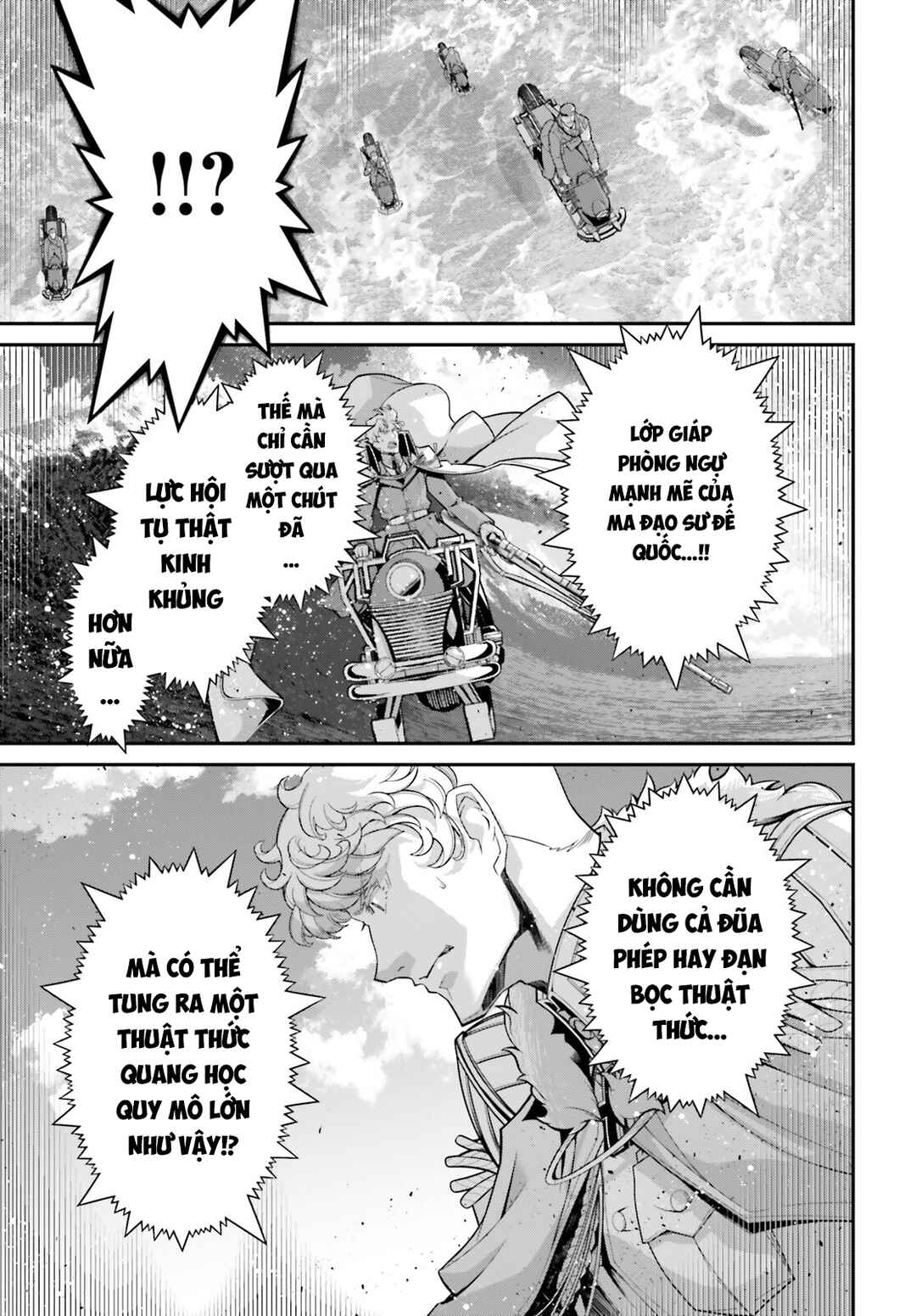 Youjo Senki Chapter 83 - Page 10