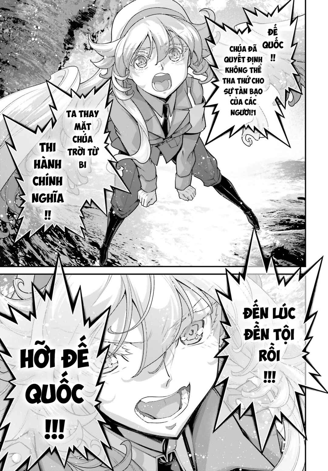 Youjo Senki Chapter 83 - Page 17