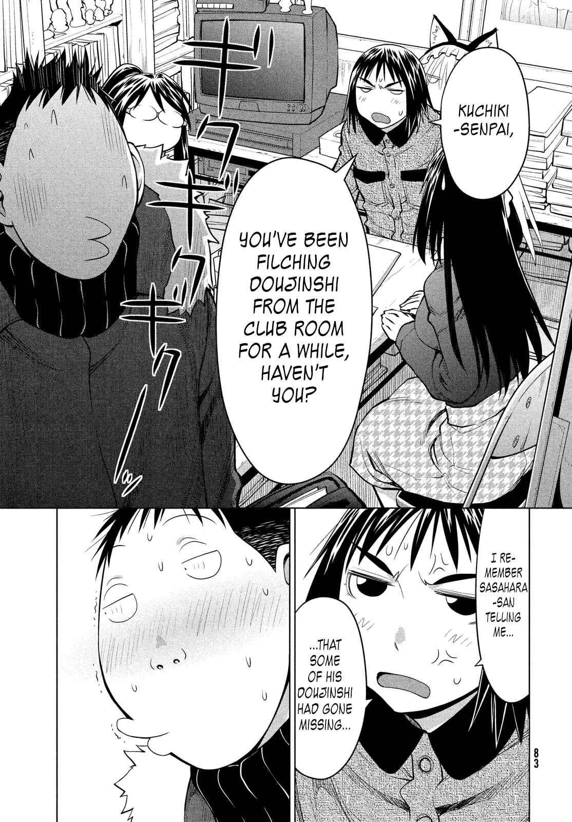 Genshiken Nidaime - The Society for the Study of Modern Visual Culture II Chapter 123 - Page 17