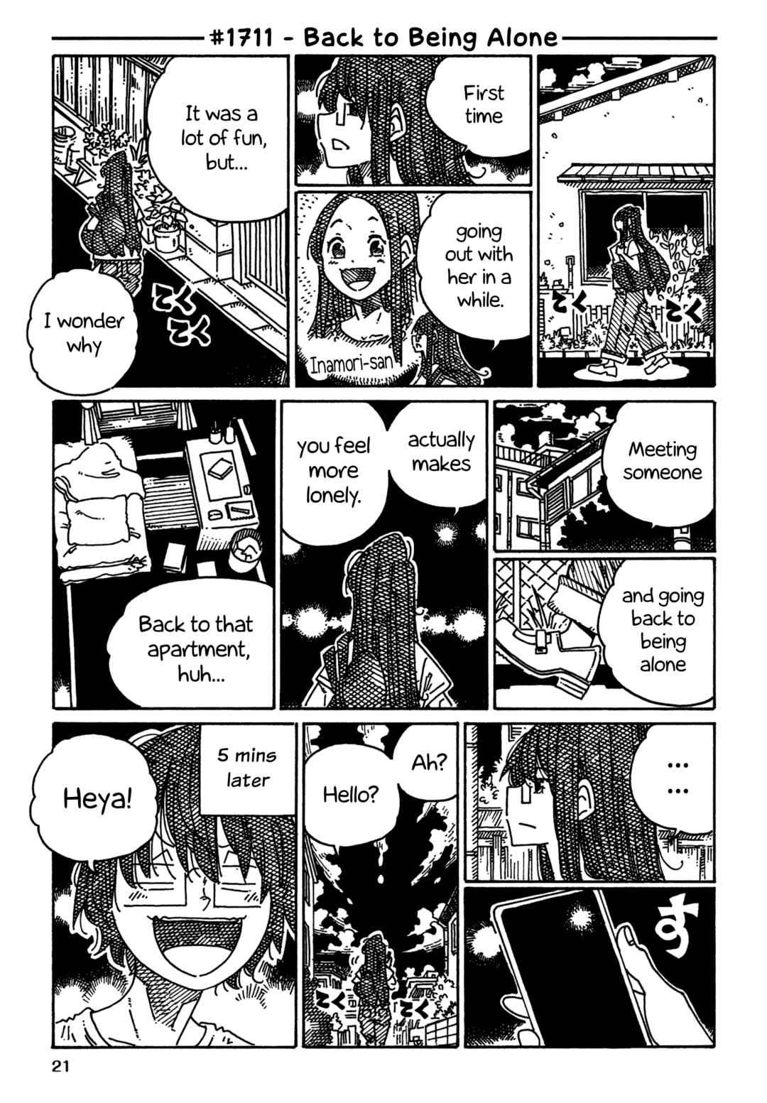 Hatarakanai Futari Chapter 1711 - Page 1