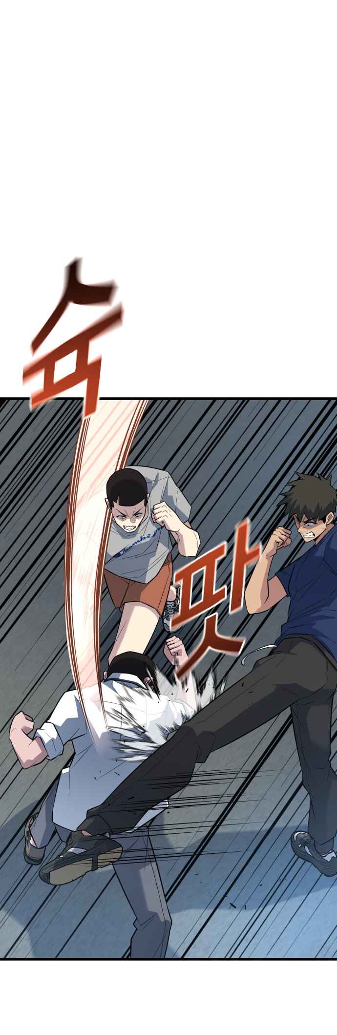 Pongnyeok ui Wang Chapter 19 - Page 50