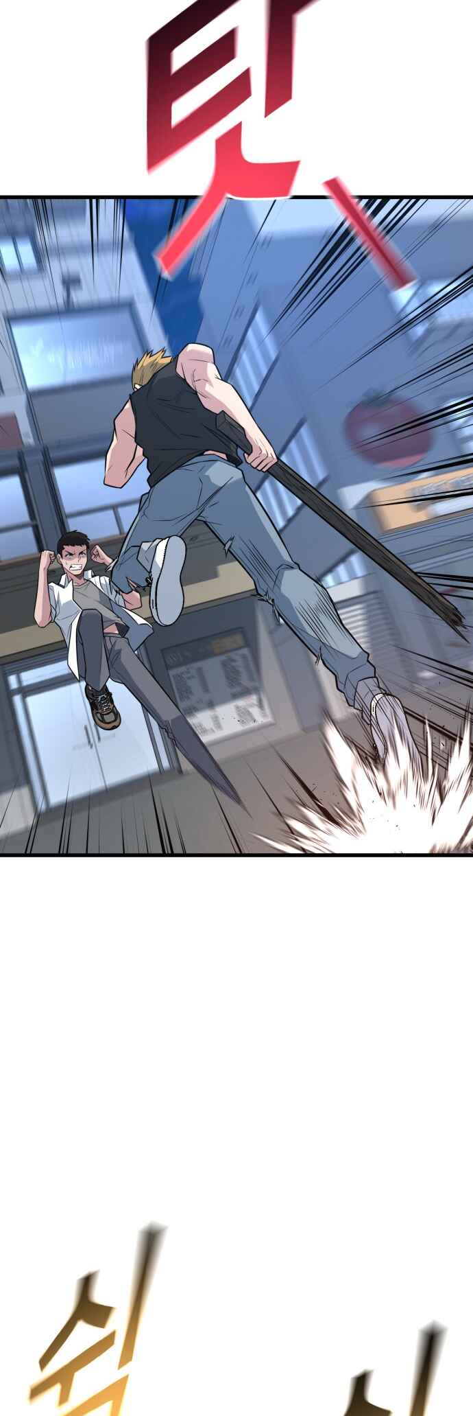 Pongnyeok ui Wang Chapter 19 - Page 63