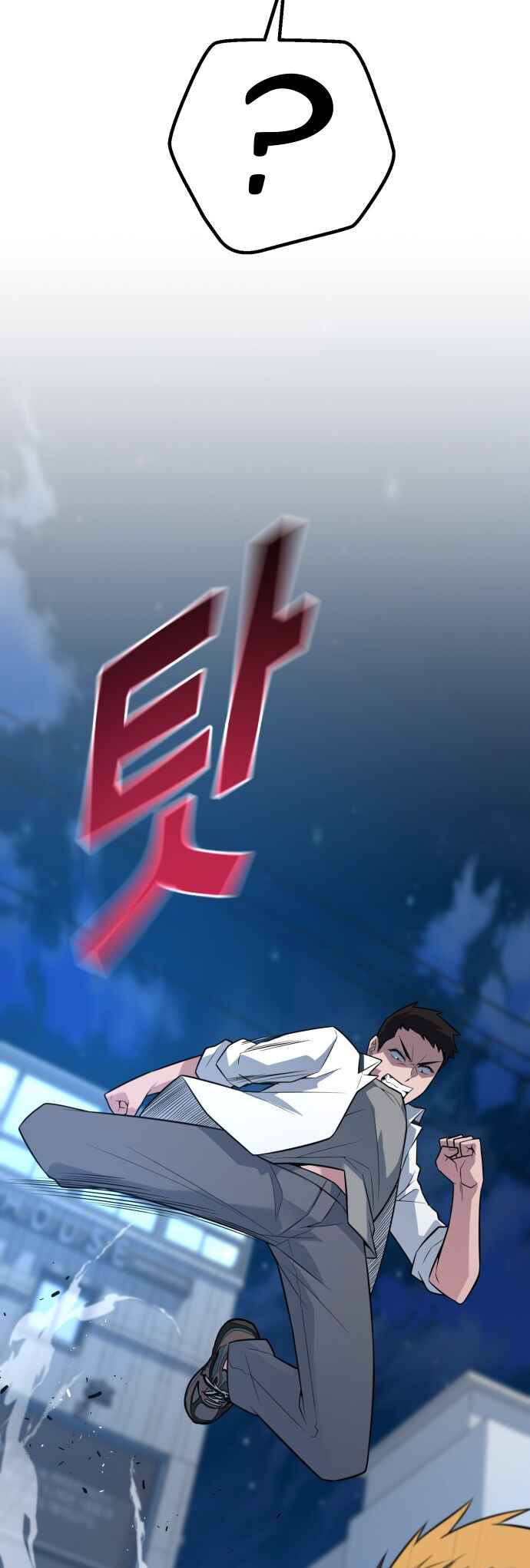 Pongnyeok ui Wang Chapter 19 - Page 67