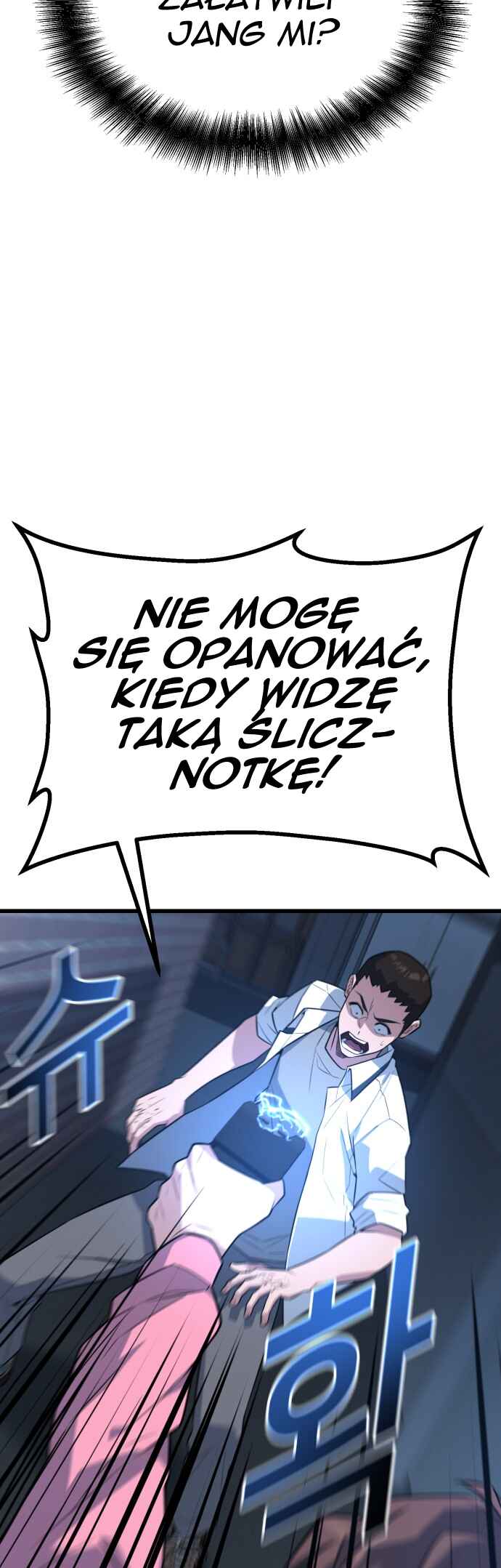 Pongnyeok ui Wang Chapter 19 - Page 83
