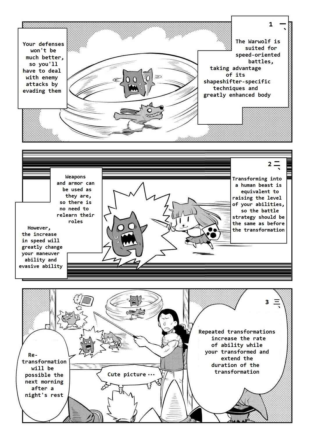 Toaru Ossan no VRMMO Katsudouki Chapter 79 - Page 17