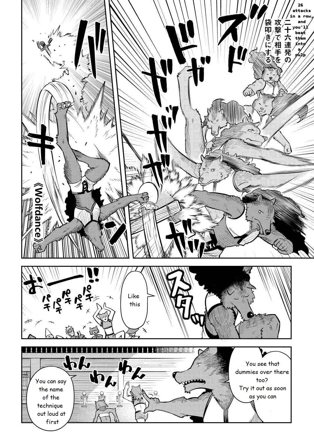 Toaru Ossan no VRMMO Katsudouki Chapter 79 - Page 20