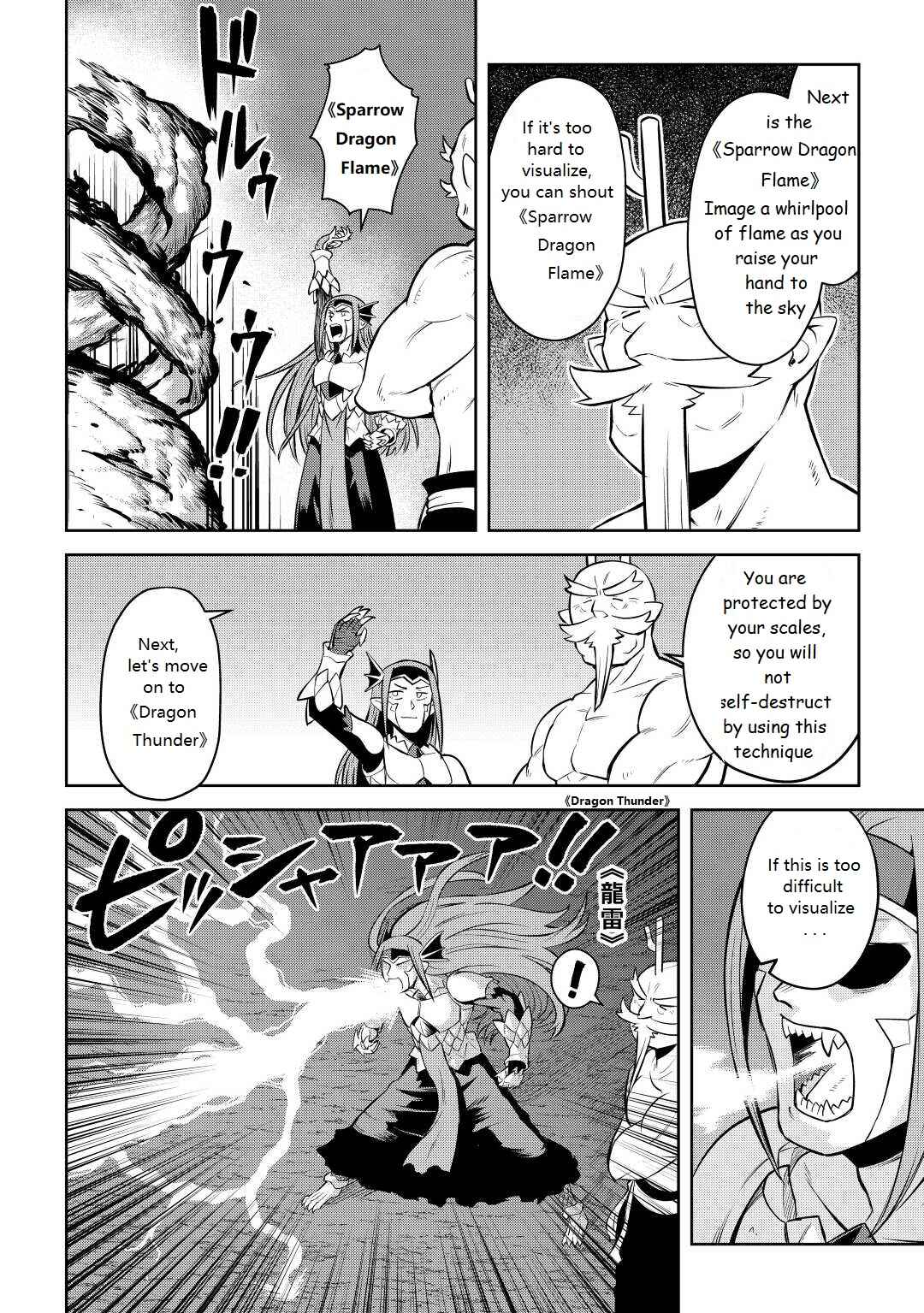 Toaru Ossan no VRMMO Katsudouki Chapter 79 - Page 8