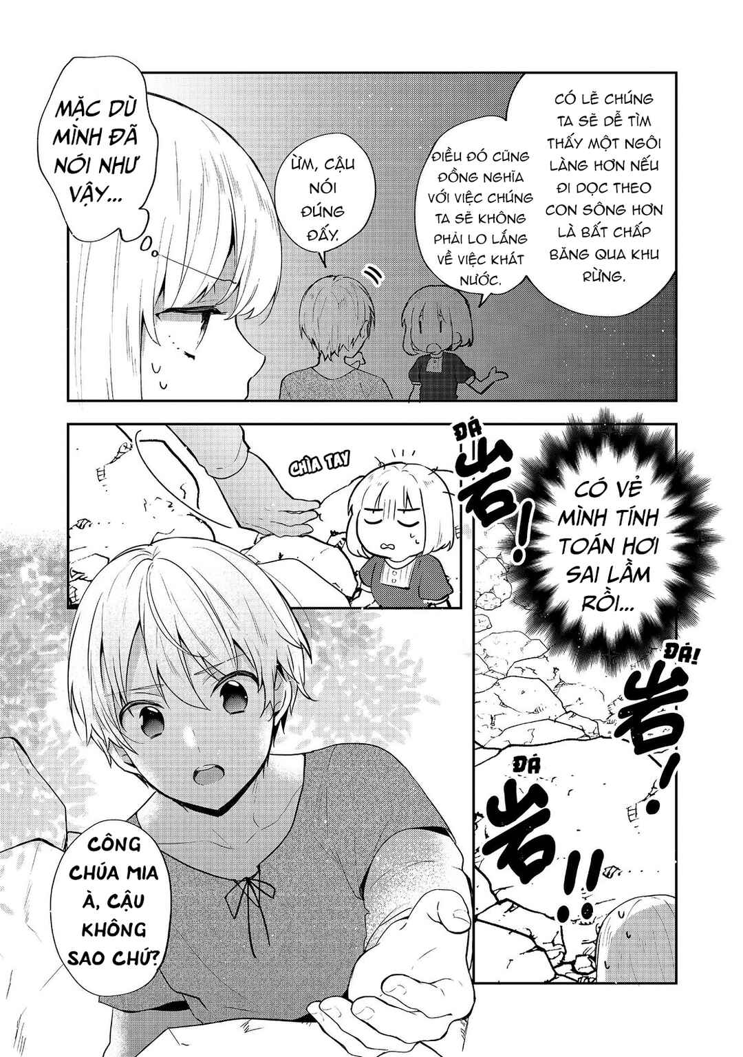 Tearmoon Teikoku Monogatari ~Dantoudai kara Hajimaru, Hime no Tensei Gyakuten Story~ Chapter 35 - Page 3