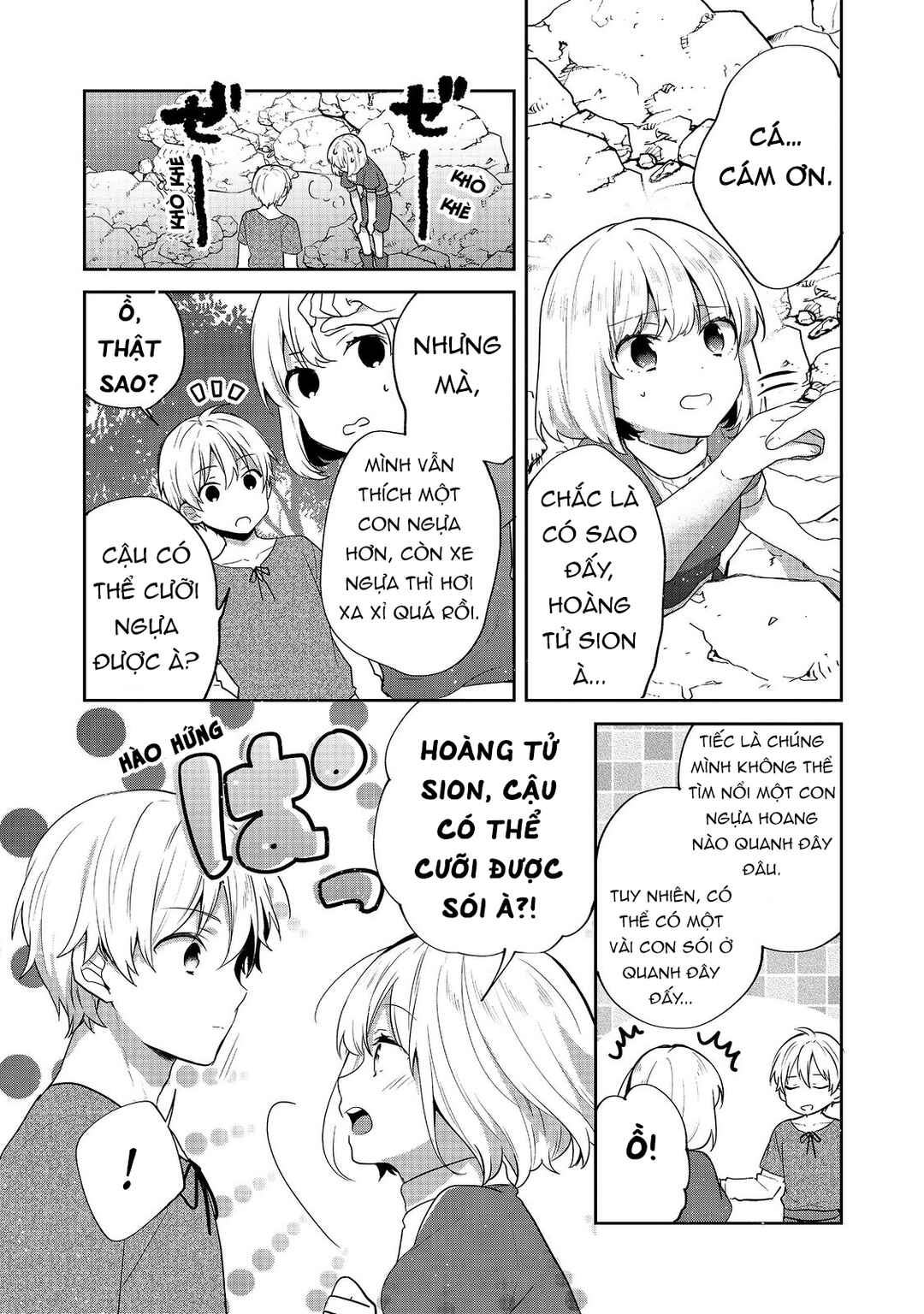 Tearmoon Teikoku Monogatari ~Dantoudai kara Hajimaru, Hime no Tensei Gyakuten Story~ Chapter 35 - Page 4