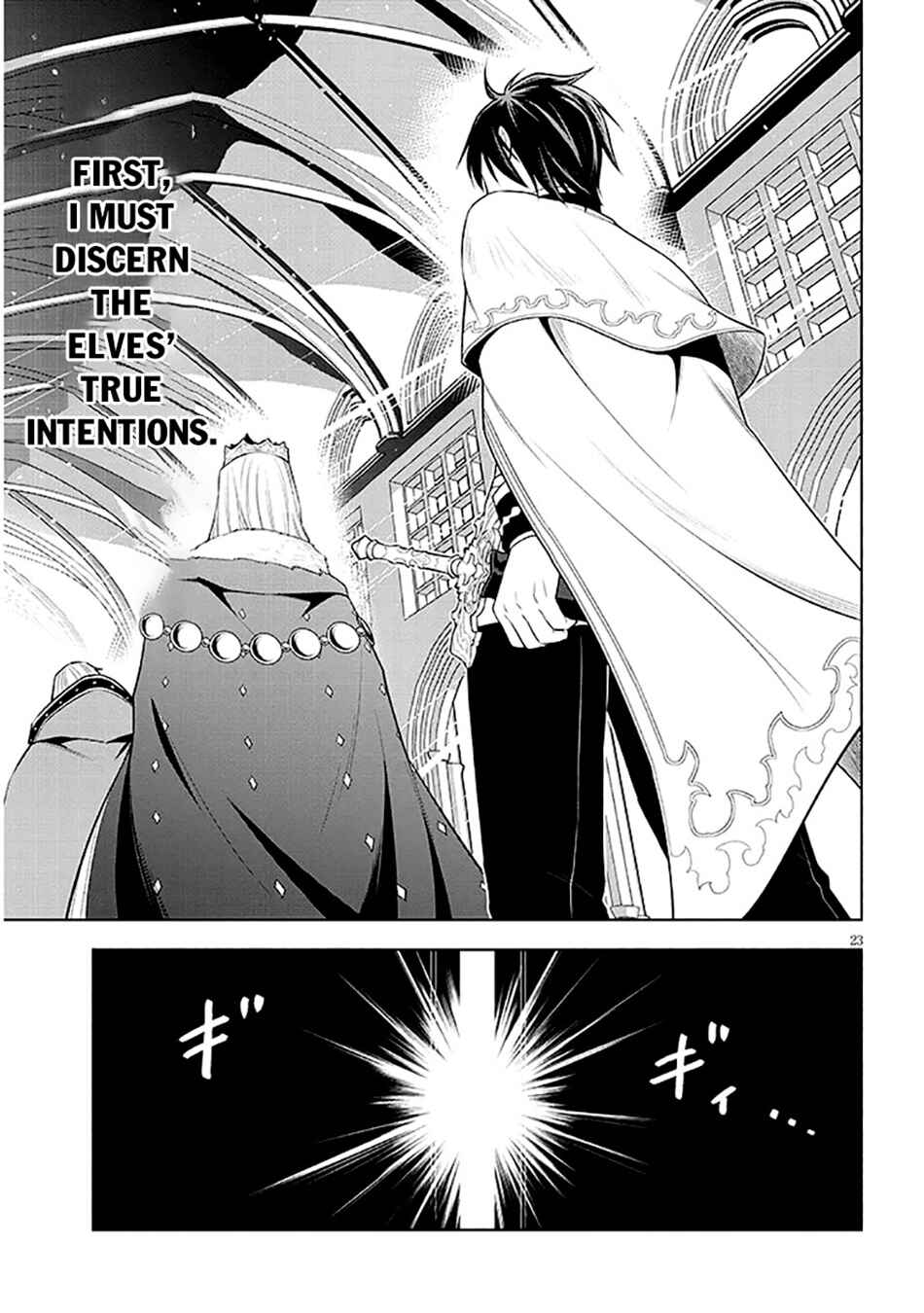 Maseki Gourmet - Mamono no Chikara wo Tabeta Ore wa Saikyou! Chapter 63 - Page 24