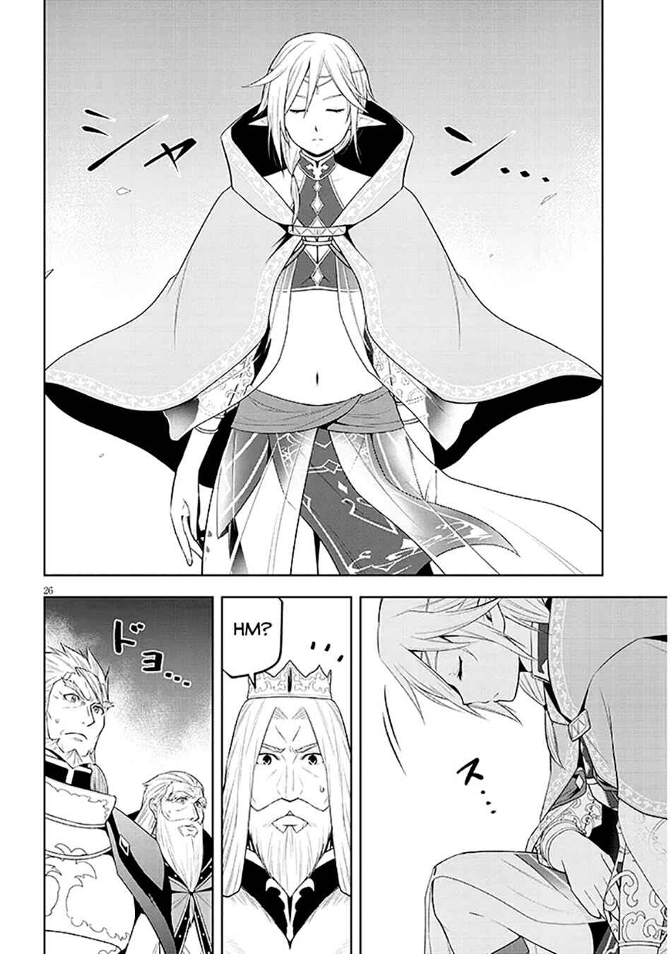 Maseki Gourmet - Mamono no Chikara wo Tabeta Ore wa Saikyou! Chapter 63 - Page 26