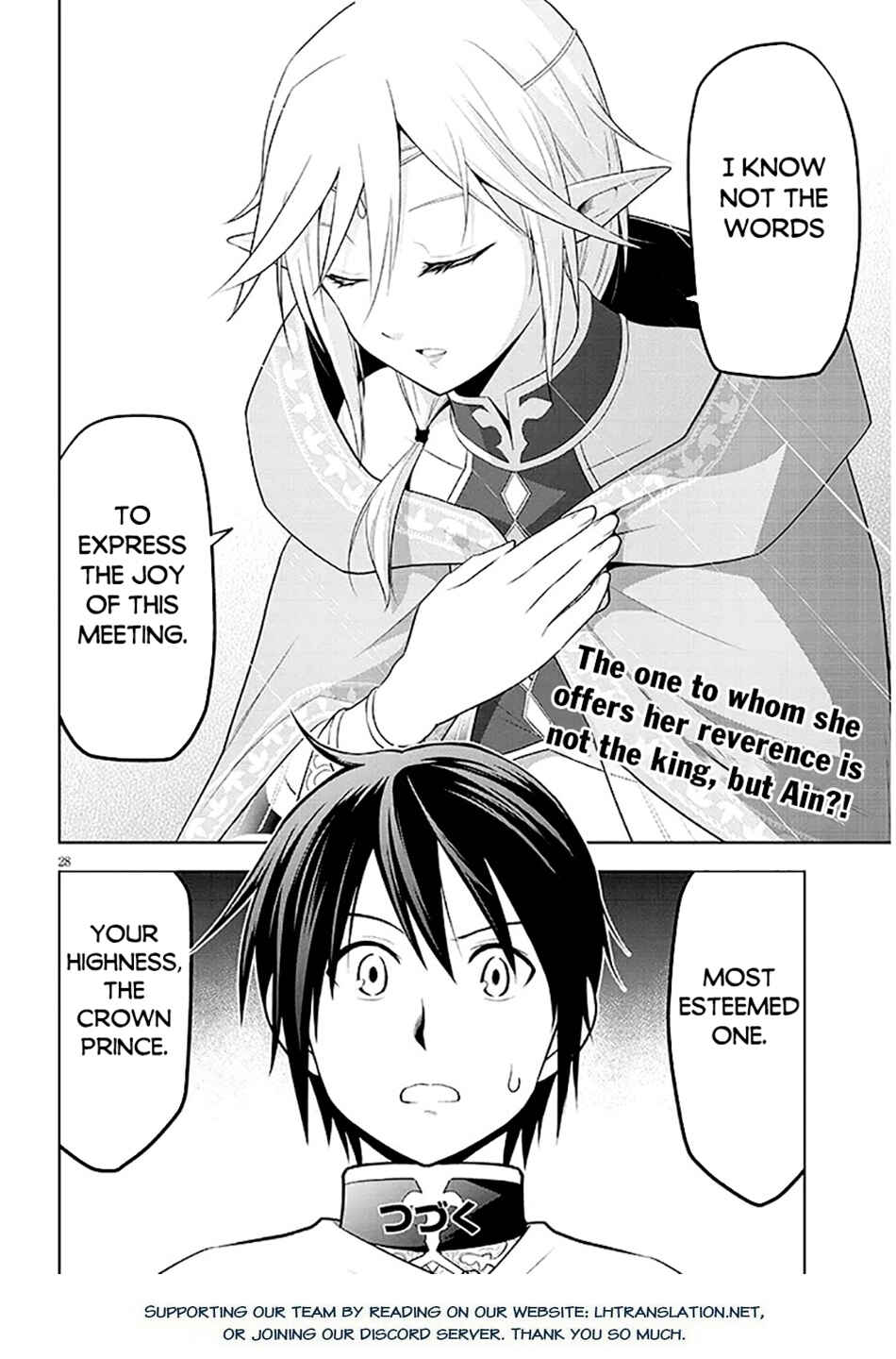 Maseki Gourmet - Mamono no Chikara wo Tabeta Ore wa Saikyou! Chapter 63 - Page 28