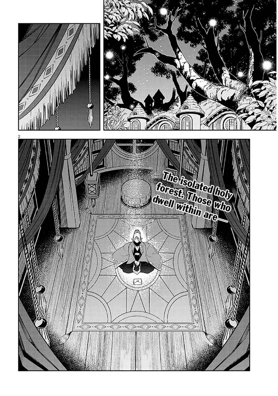 Maseki Gourmet - Mamono no Chikara wo Tabeta Ore wa Saikyou! Chapter 63 - Page 3