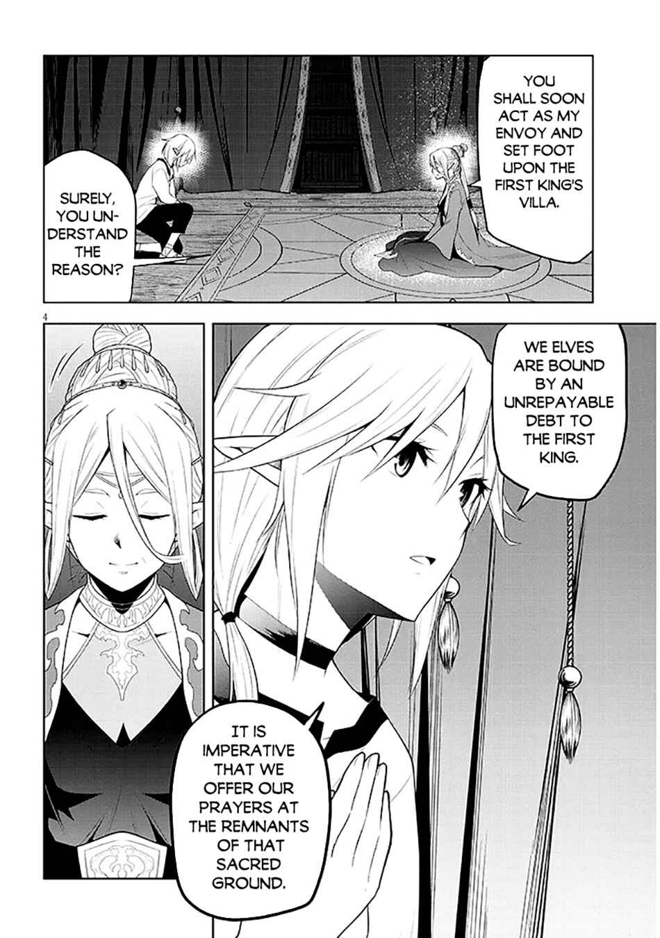 Maseki Gourmet - Mamono no Chikara wo Tabeta Ore wa Saikyou! Chapter 63 - Page 5