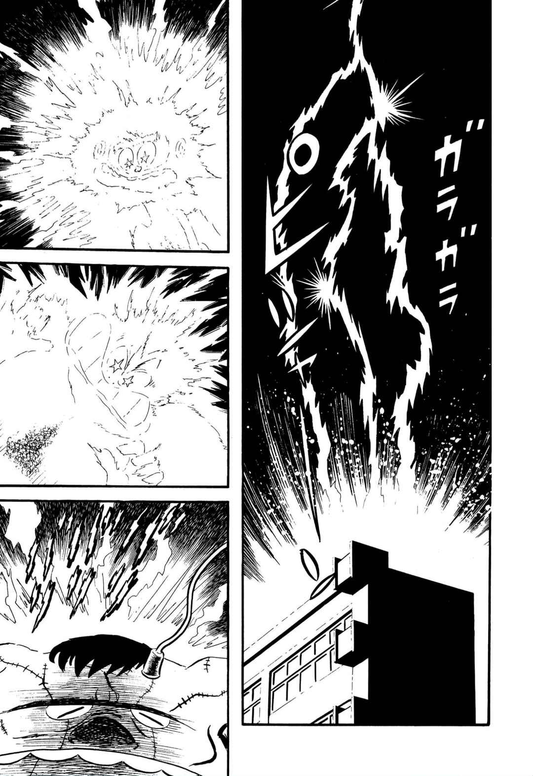 Shameless School Chapter 58 - Page 11