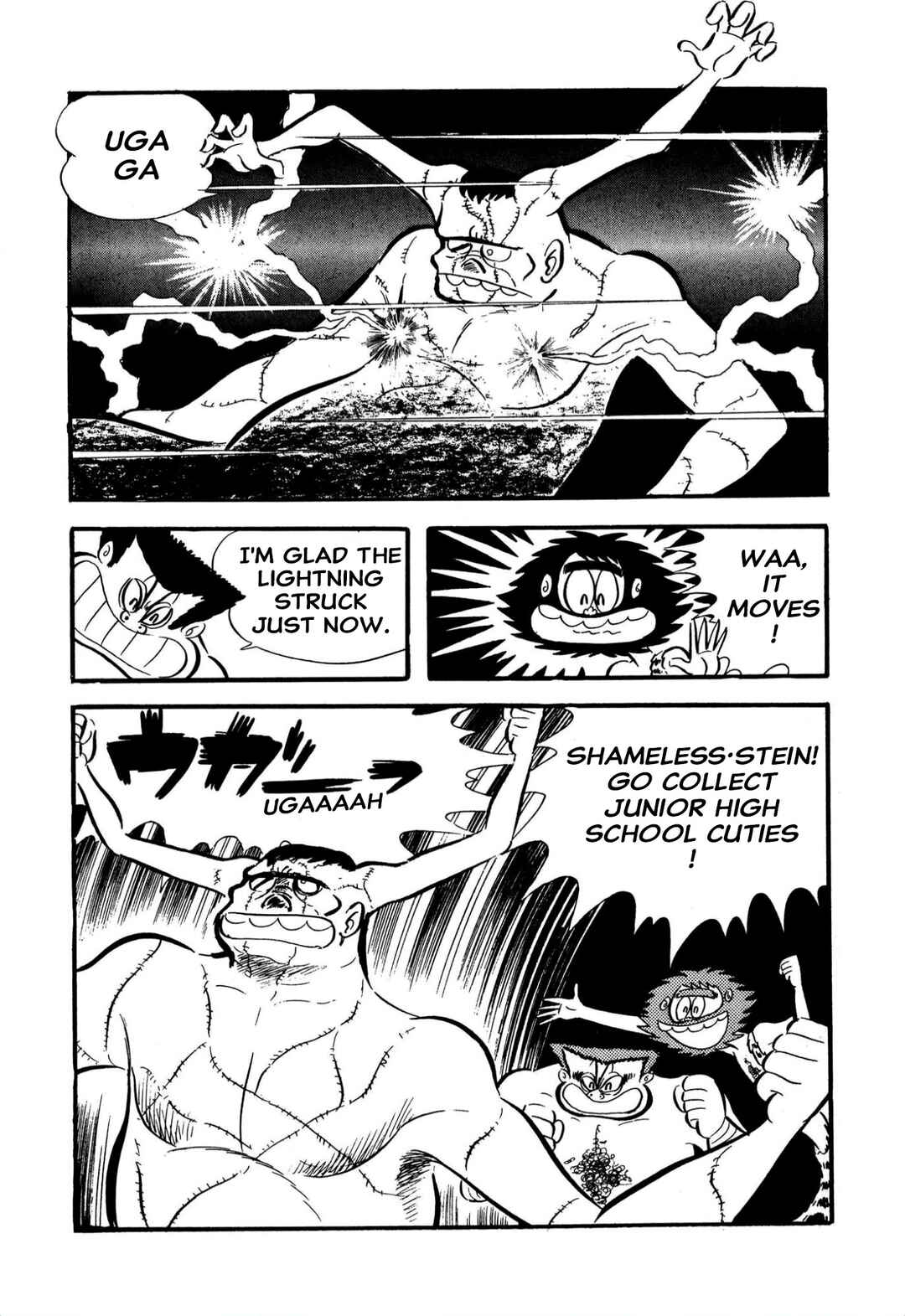 Shameless School Chapter 58 - Page 12