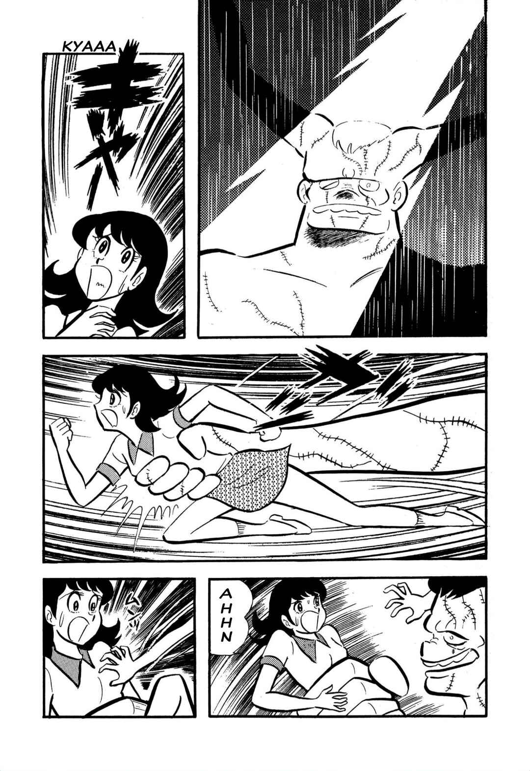 Shameless School Chapter 58 - Page 14