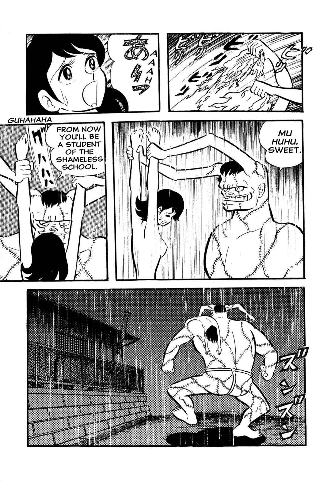 Shameless School Chapter 58 - Page 15