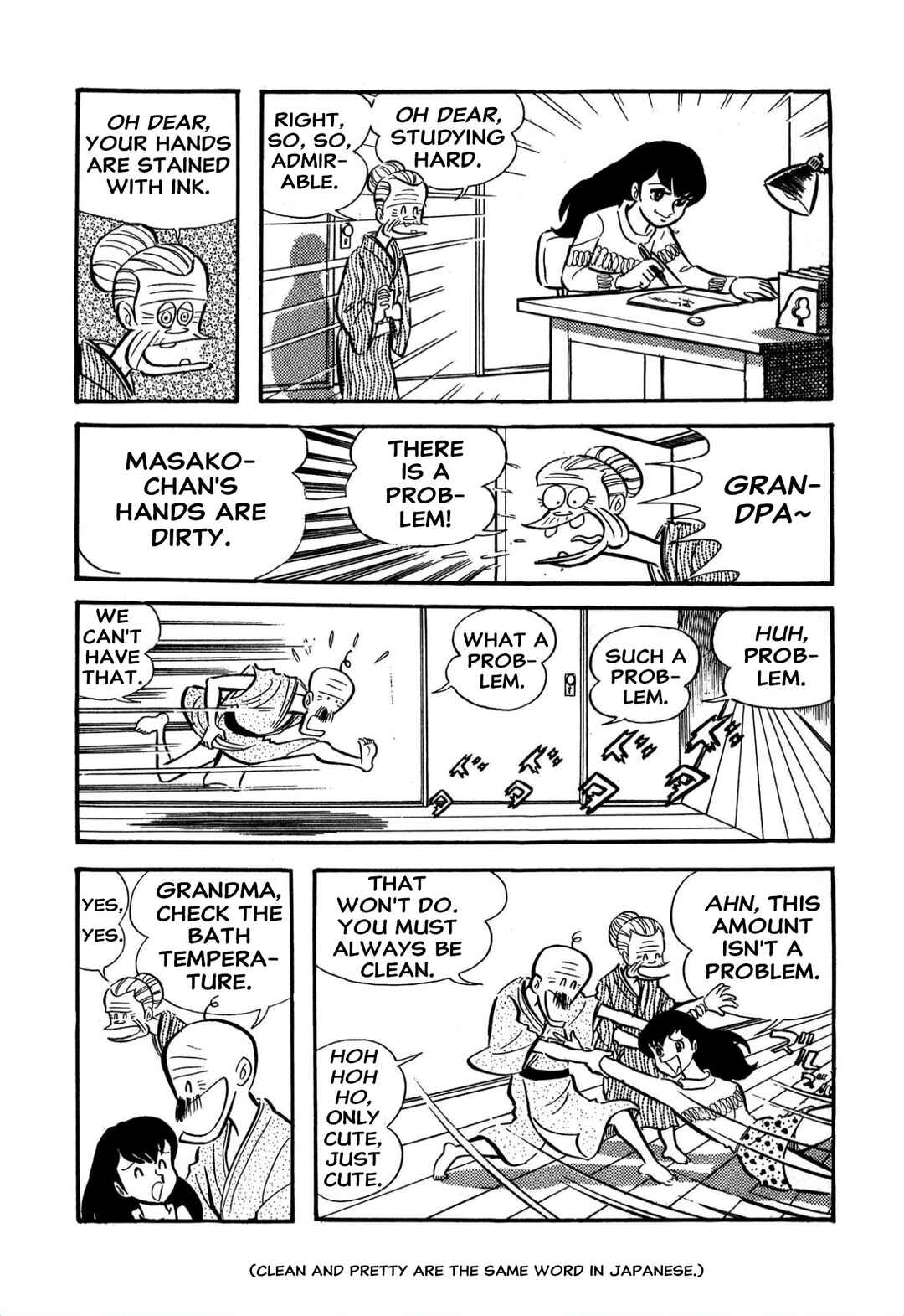 Shameless School Chapter 58 - Page 16