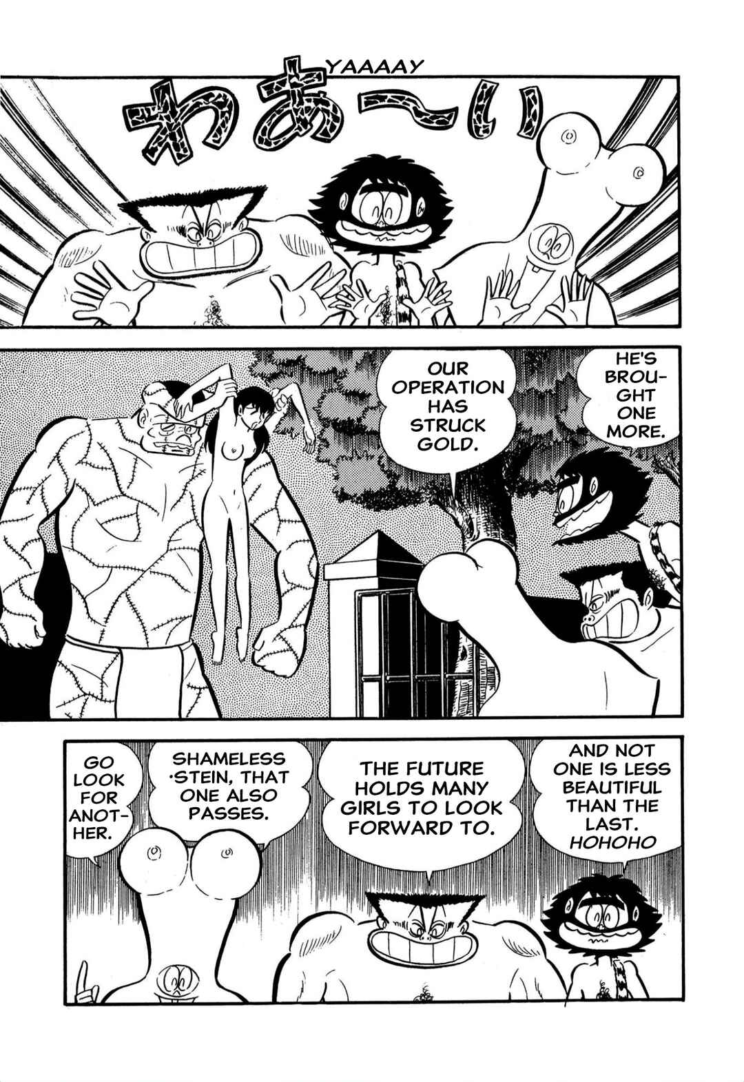 Shameless School Chapter 58 - Page 19