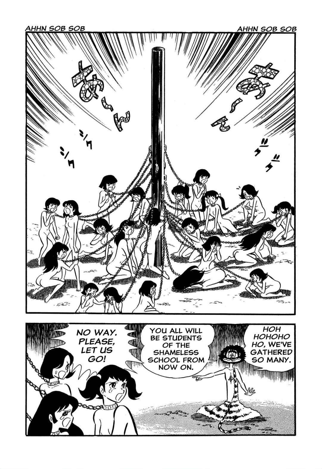 Shameless School Chapter 58 - Page 20