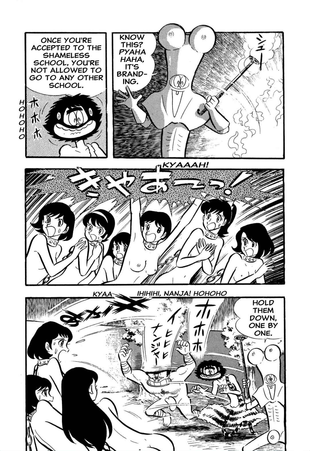 Shameless School Chapter 58 - Page 22