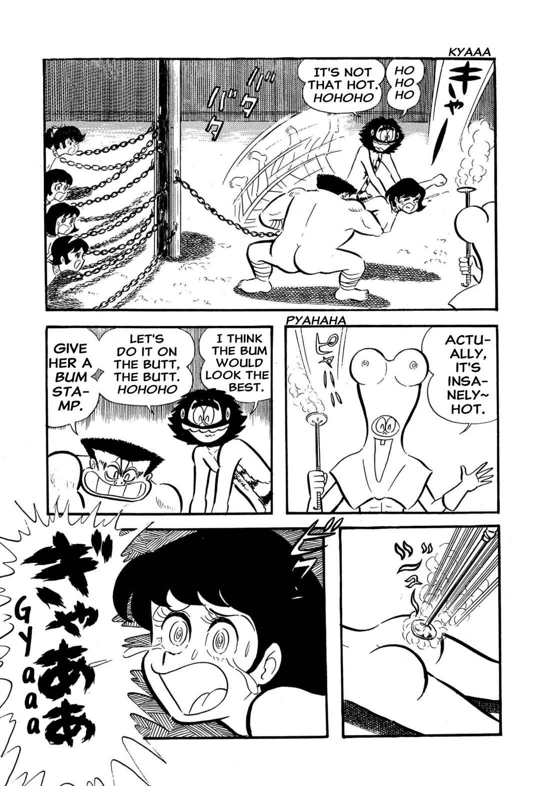 Shameless School Chapter 58 - Page 23