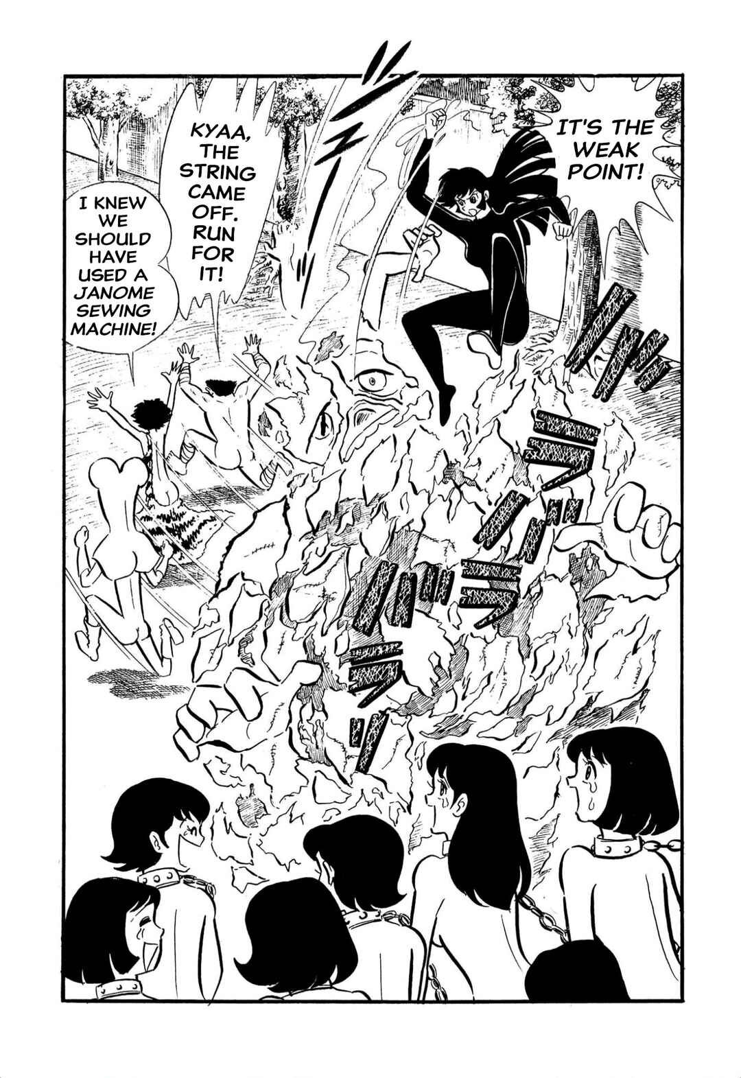 Shameless School Chapter 58 - Page 27