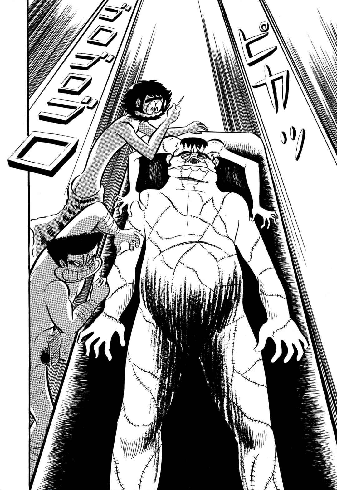 Shameless School Chapter 58 - Page 8