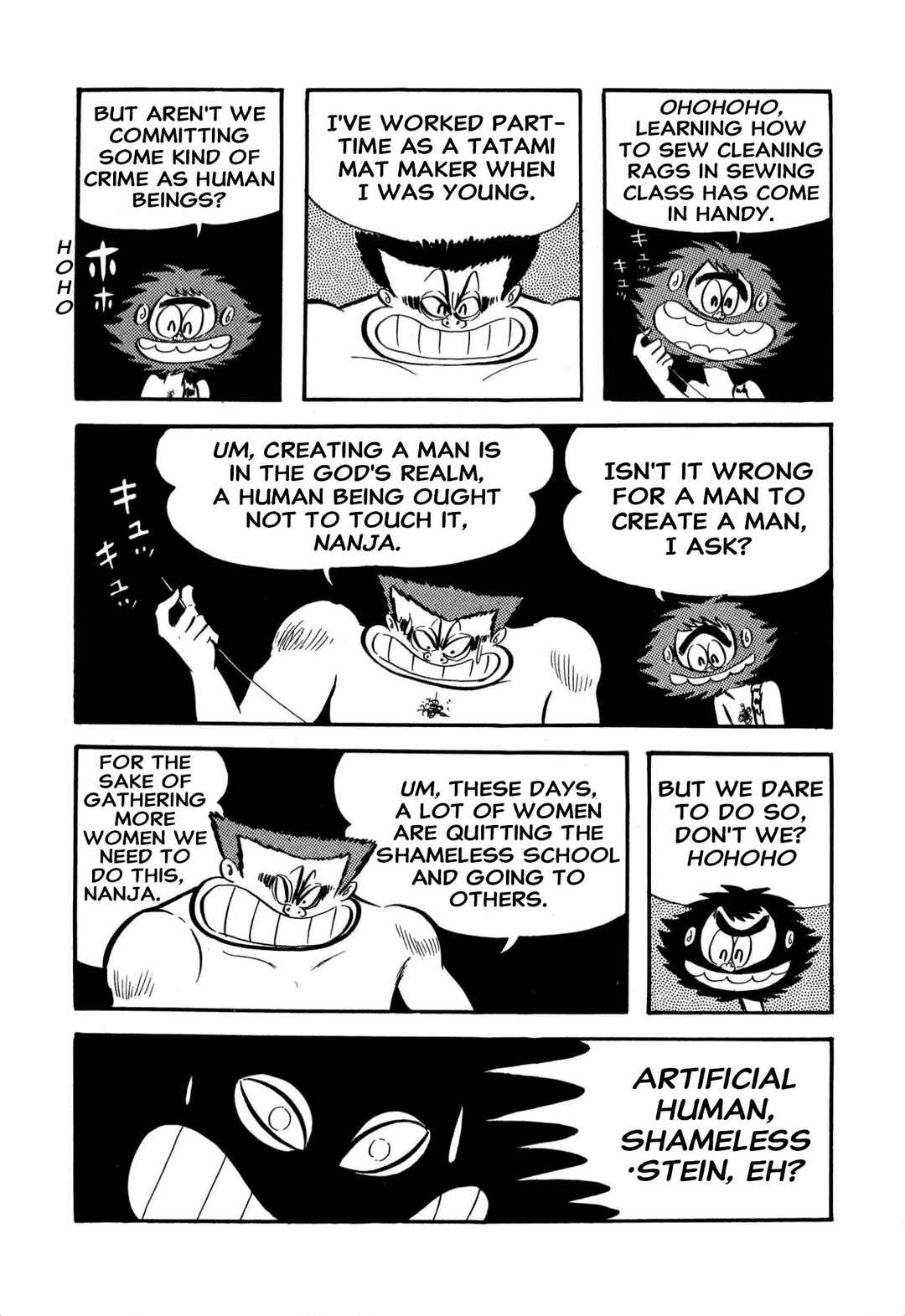 Shameless School Chapter 58 - Page 9