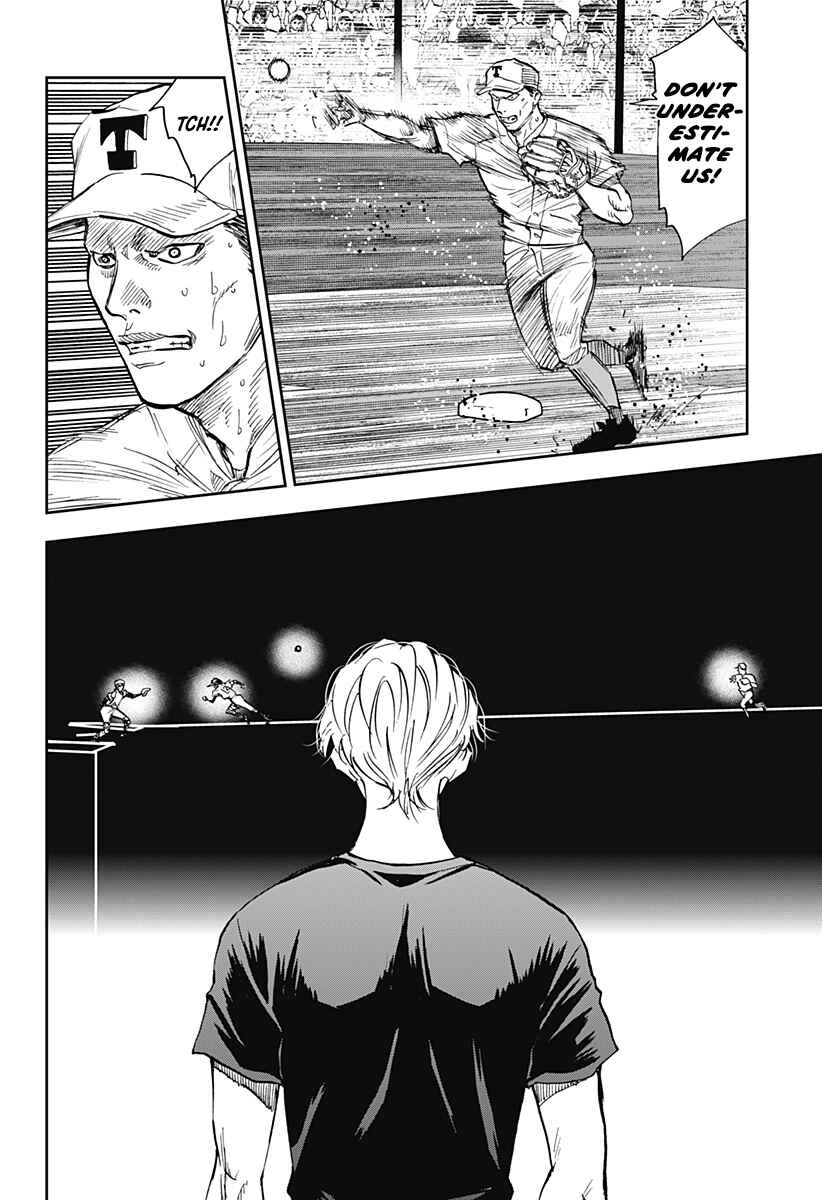 Oblivion Battery Chapter 72 - Page 14