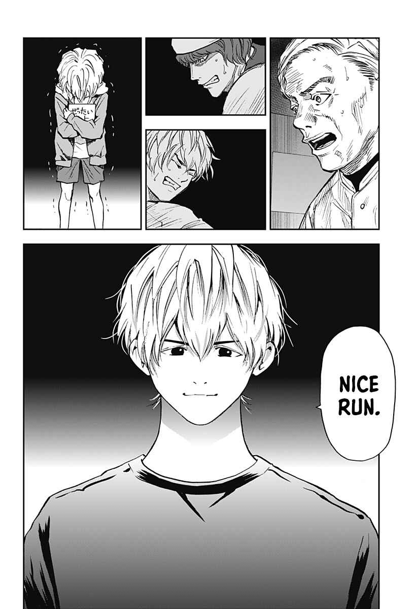 Oblivion Battery Chapter 72 - Page 17
