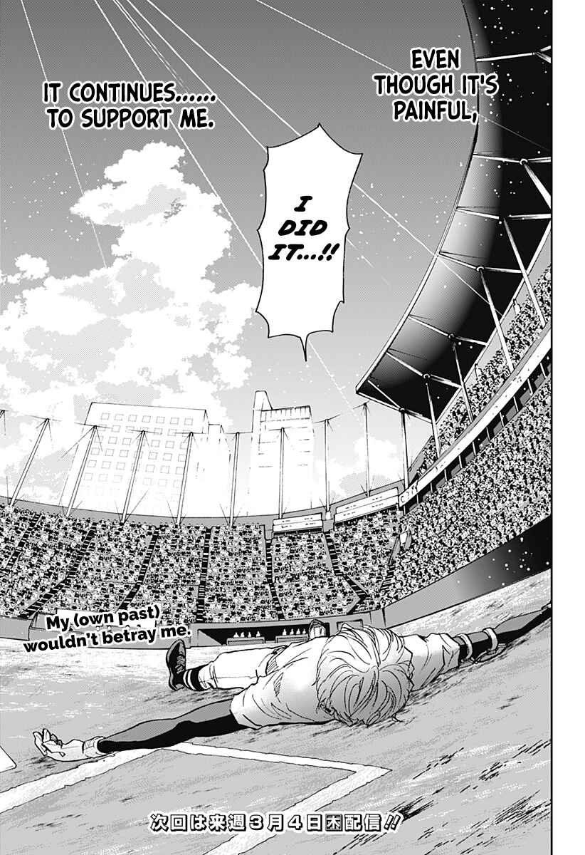 Oblivion Battery Chapter 72 - Page 22