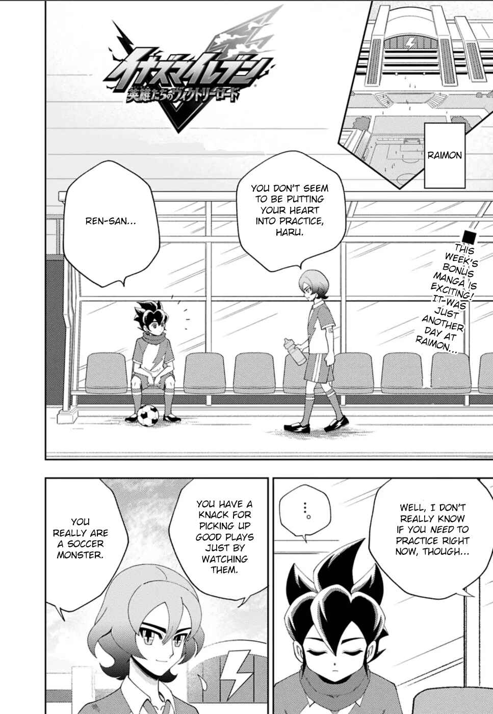 Inazuma Eleven: Heroes' Victory Road Chapter 9.5 - Page 1