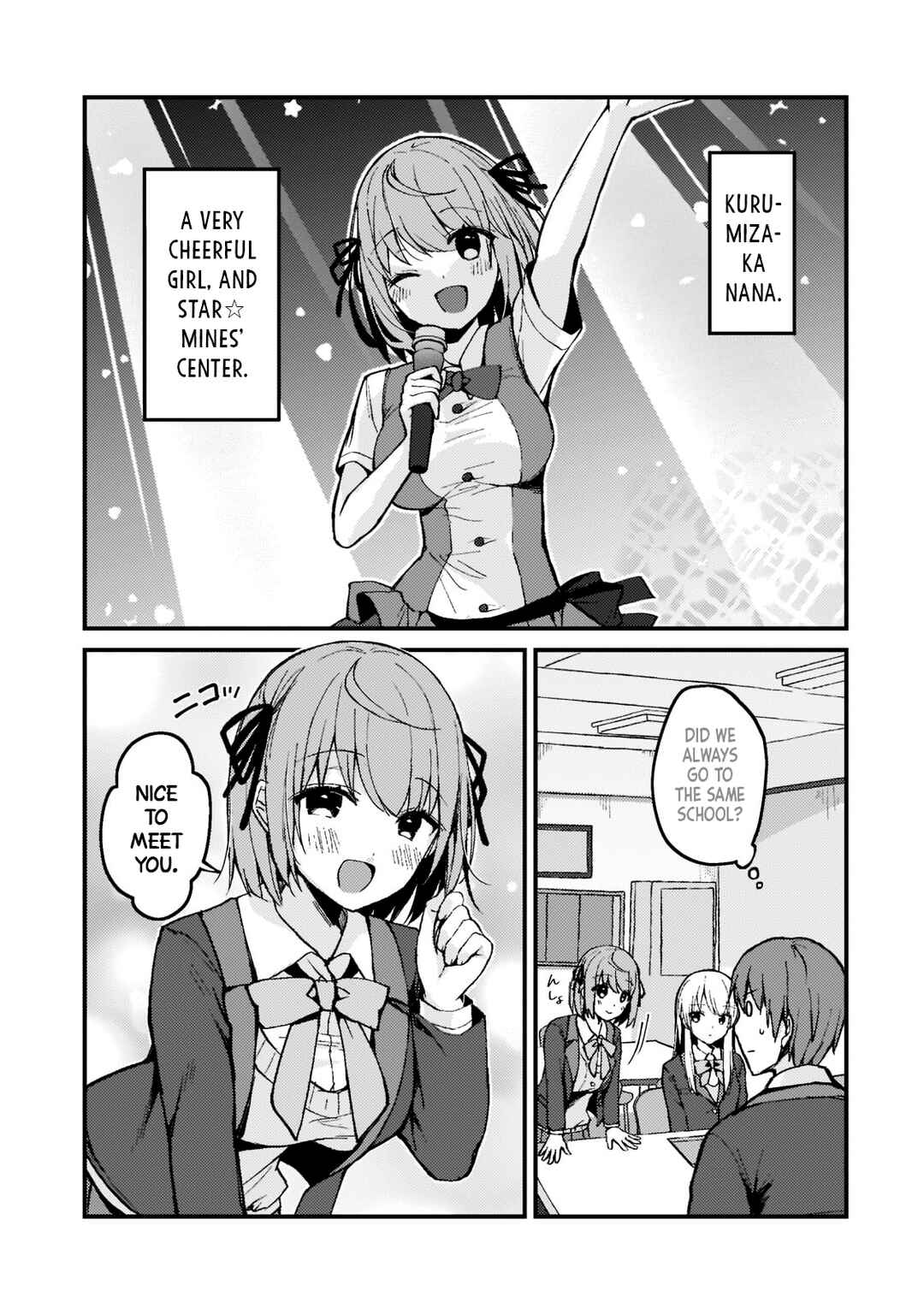 Netoge no Yome ga Ninki Idol datta: Cool kei no Kanojo wa Genjitsu demo Yome no Tsumori de Iru Chapter 3 - Page 3
