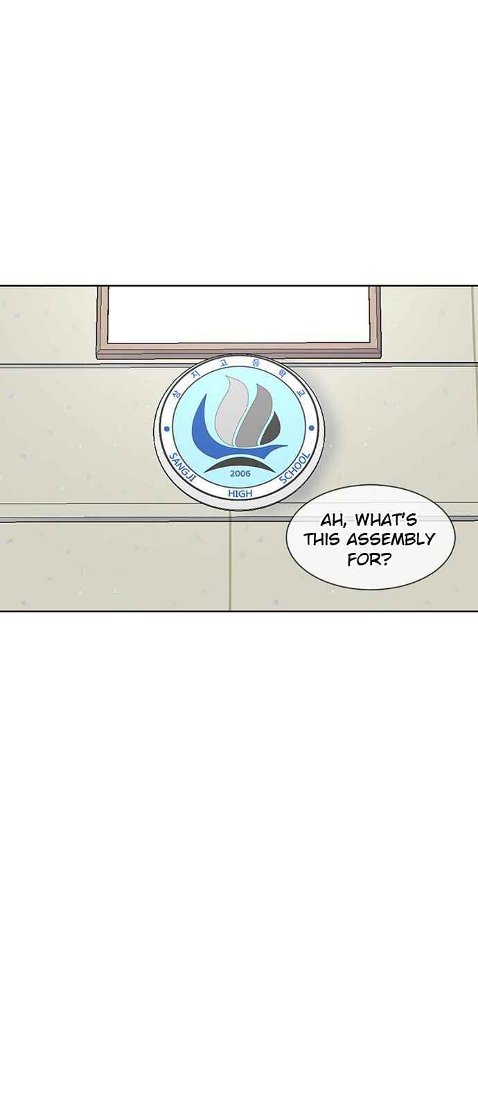 Byeorisamsyap Chapter 87 - Page 3