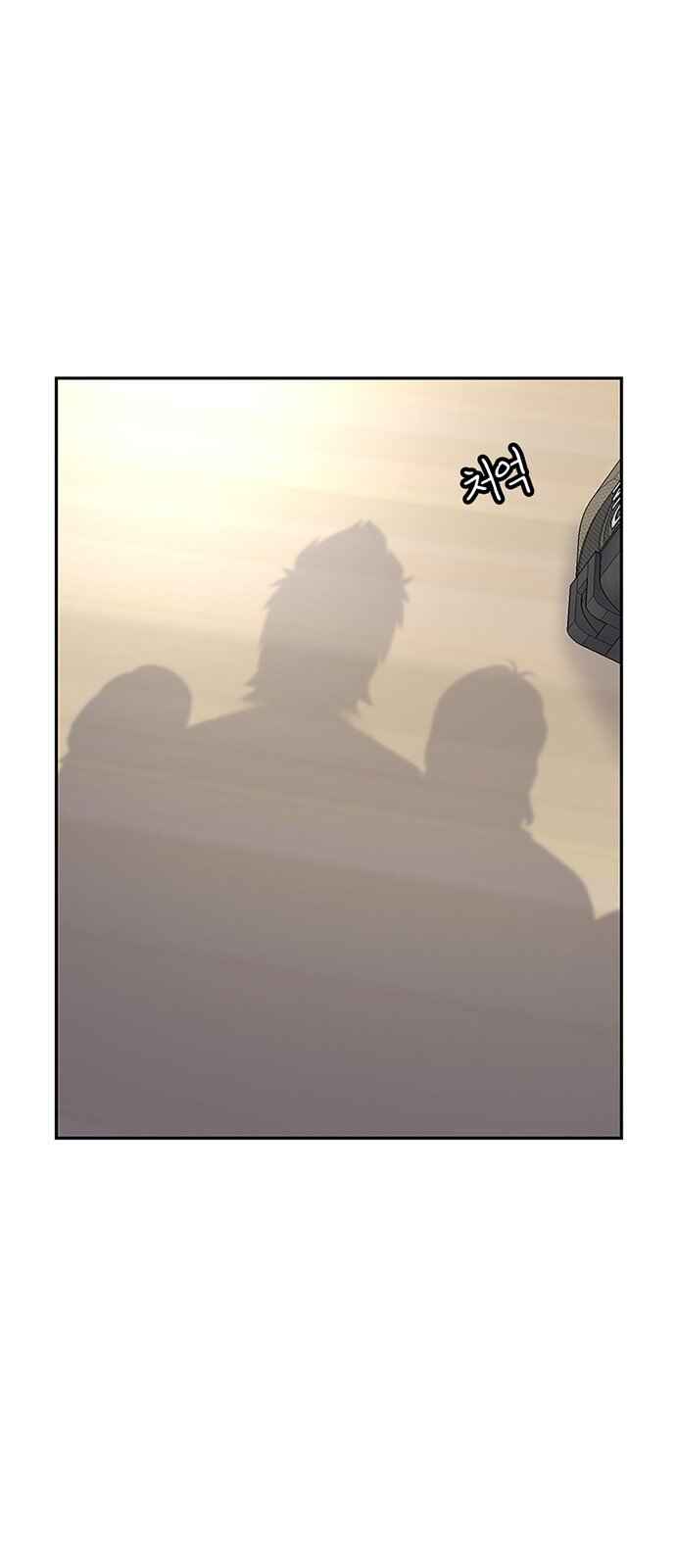 Byeorisamsyap Chapter 87 - Page 30